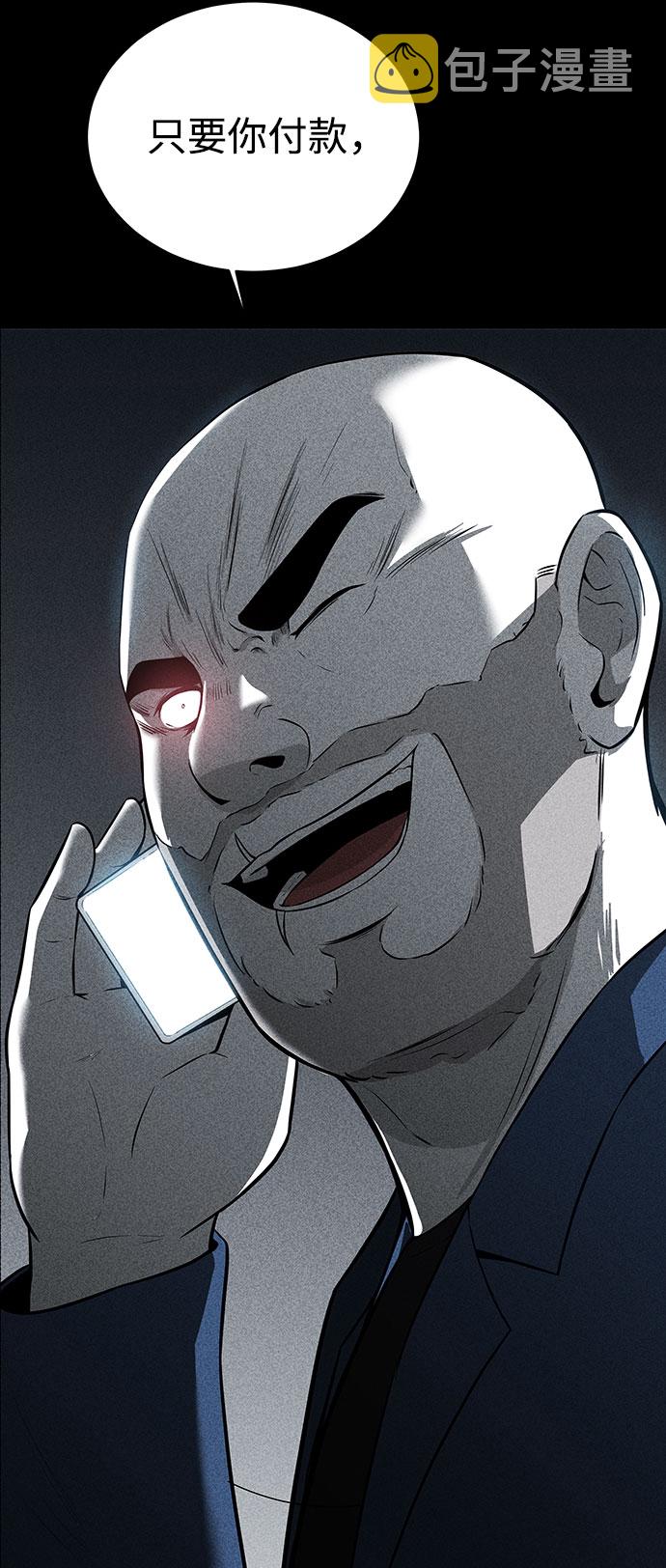 第17话55