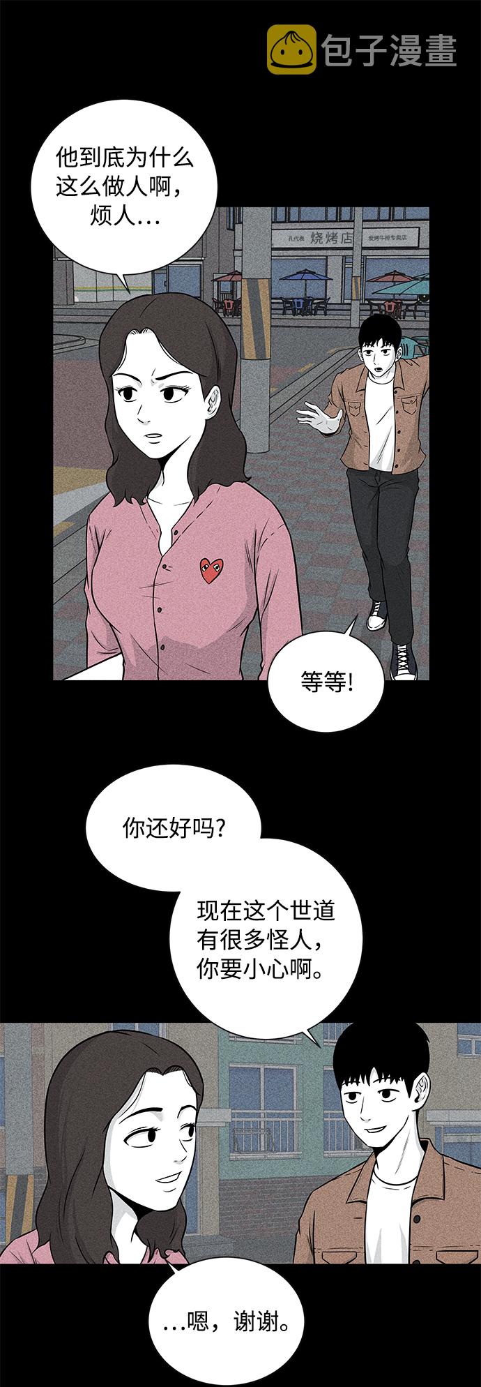 第7话66