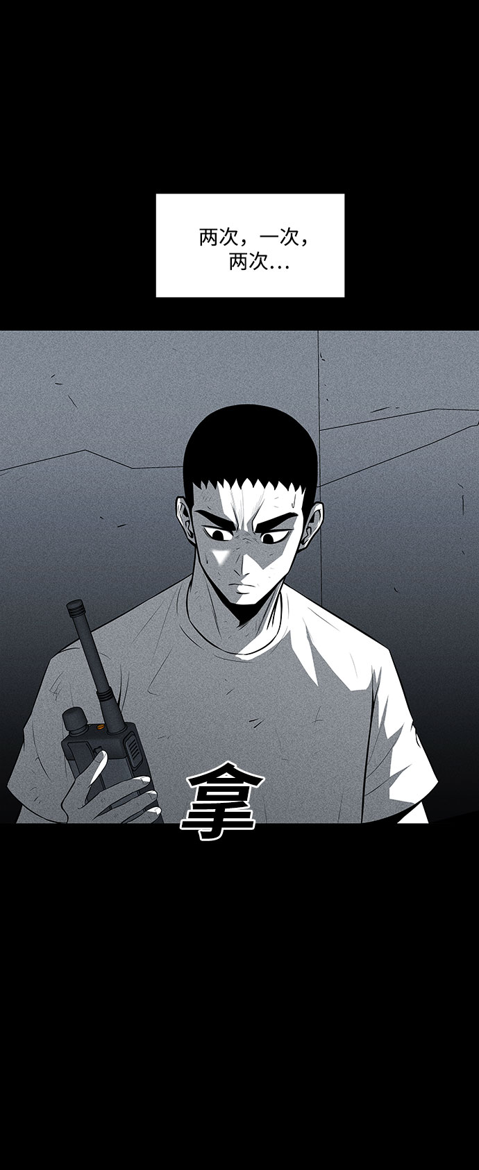 第31话16