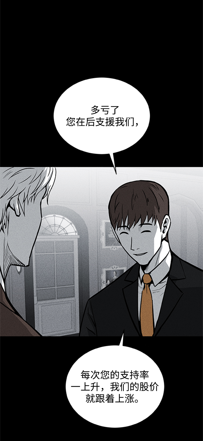 第56话17