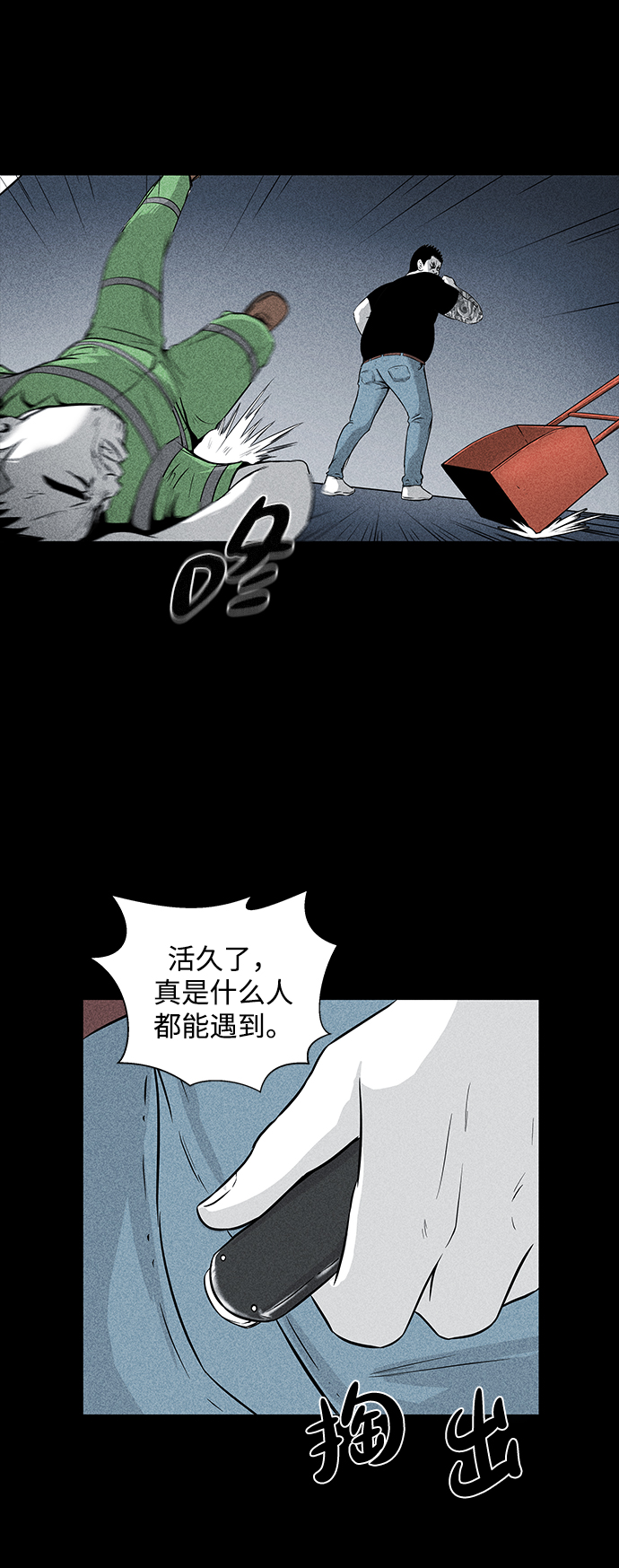 第3话15