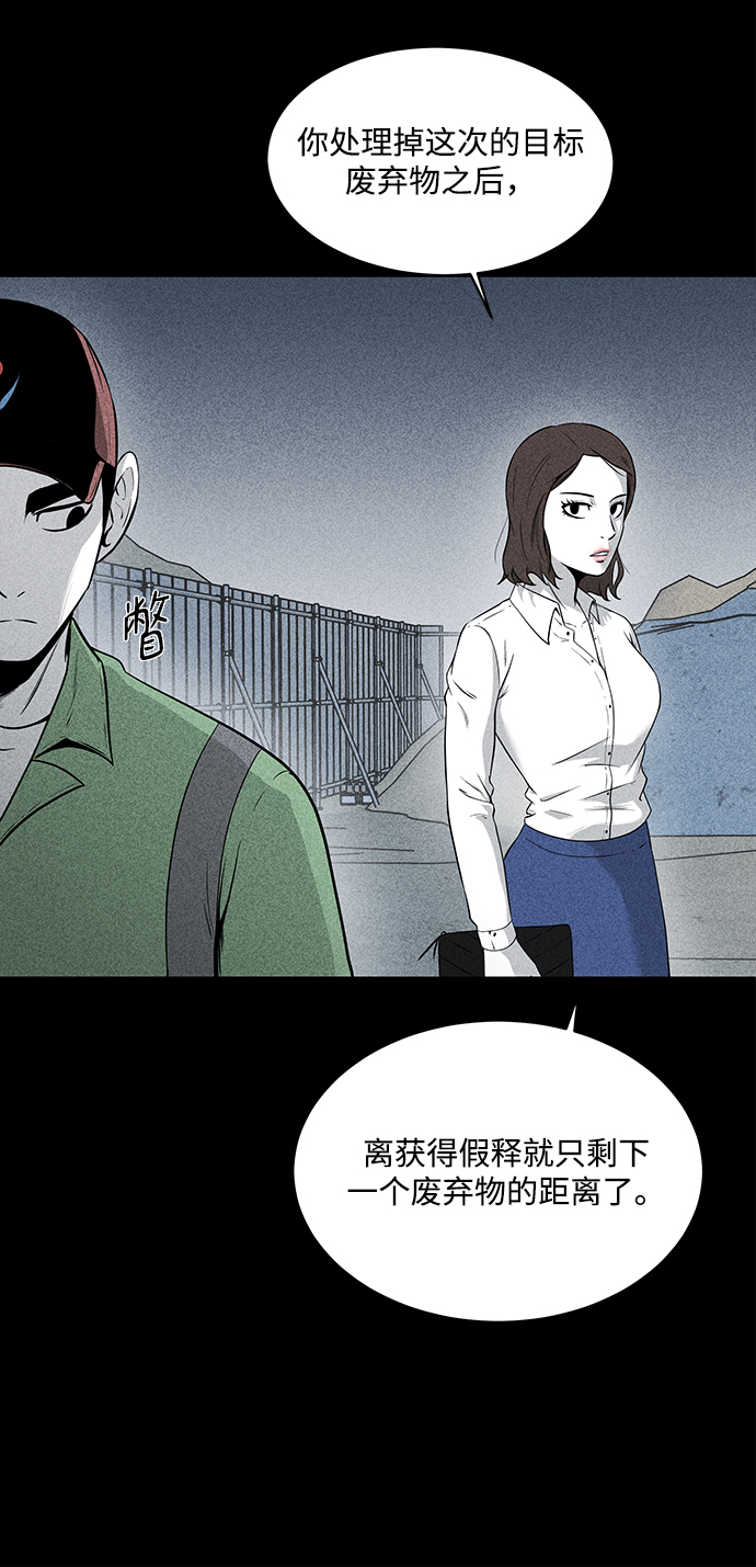 第16话50