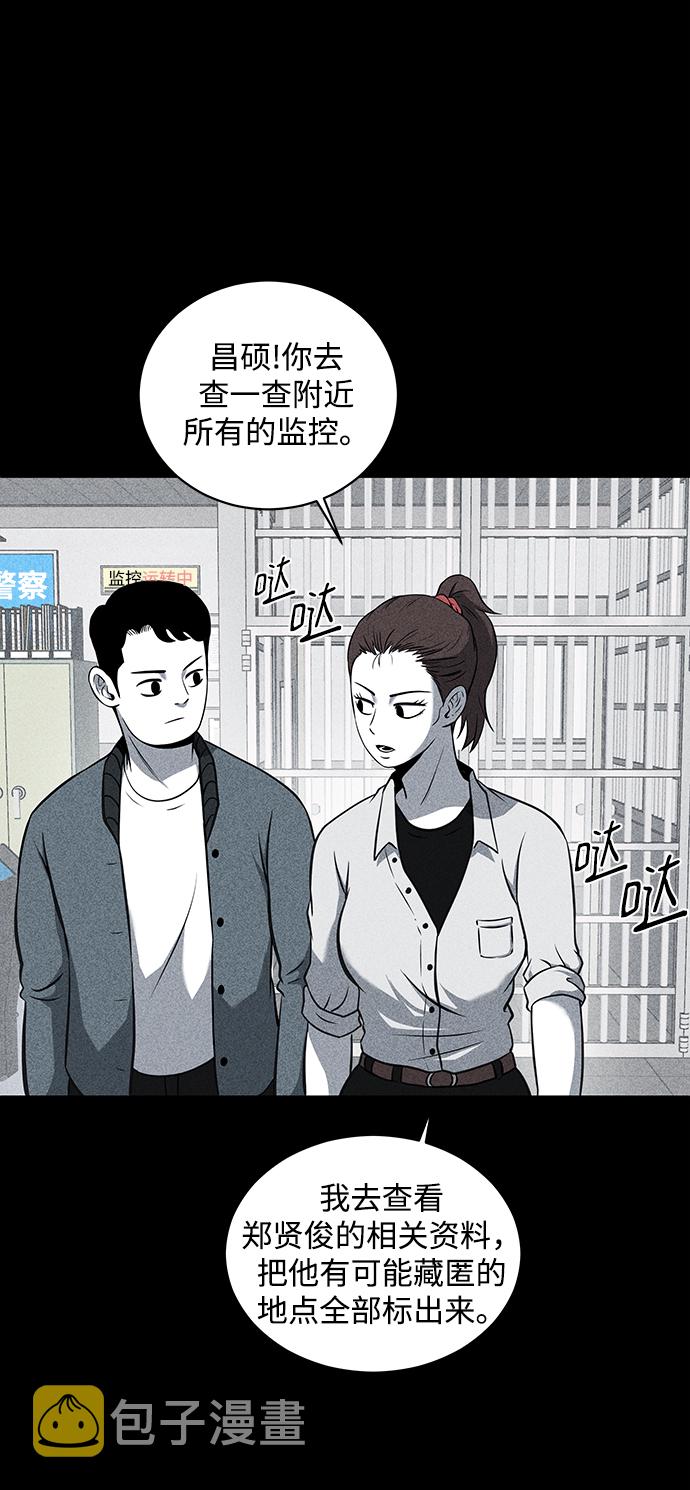 第11话56