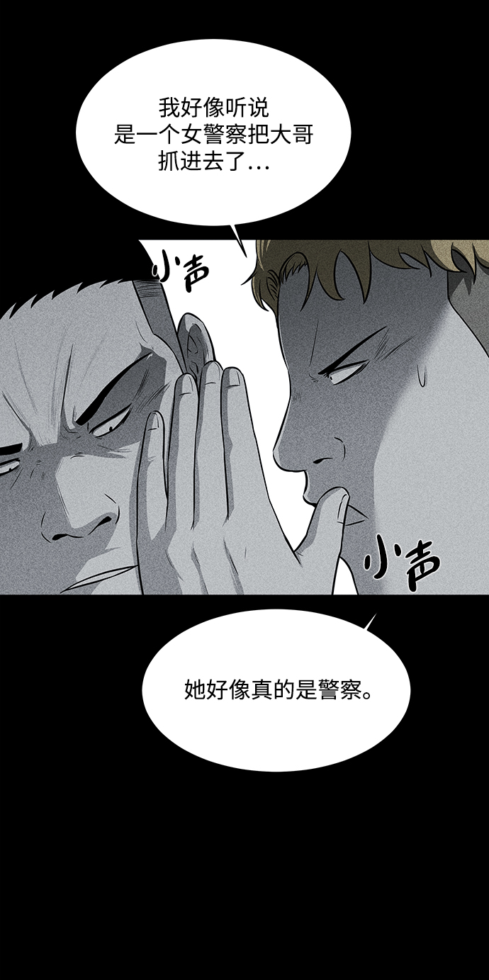 第18话3