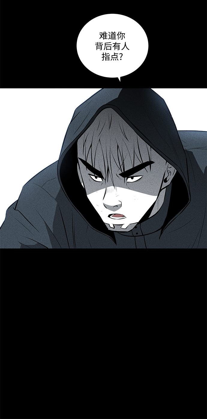 第33话3