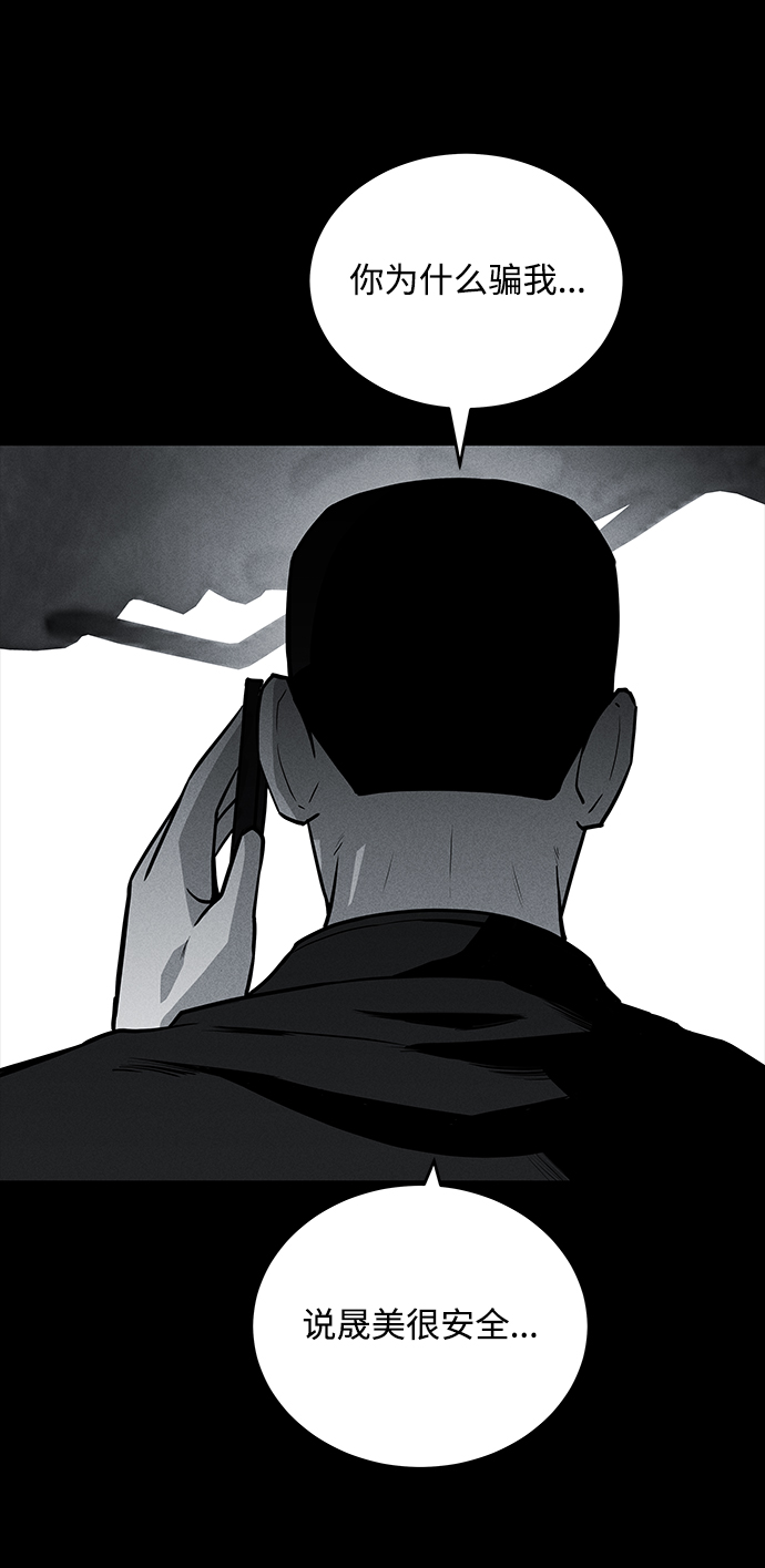 第60话57
