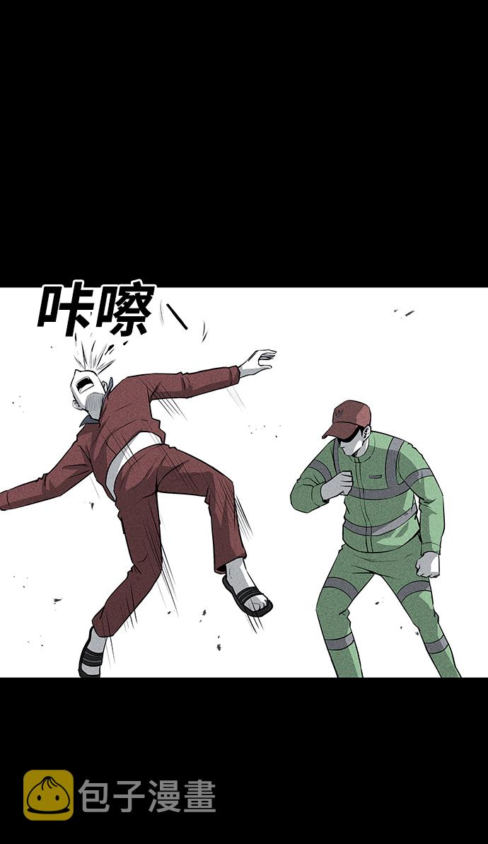 第53话6