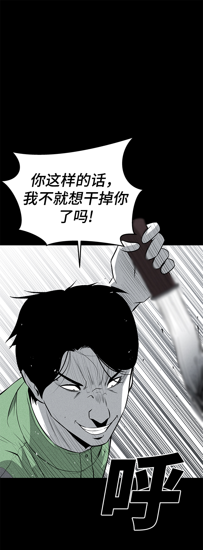 第41话52