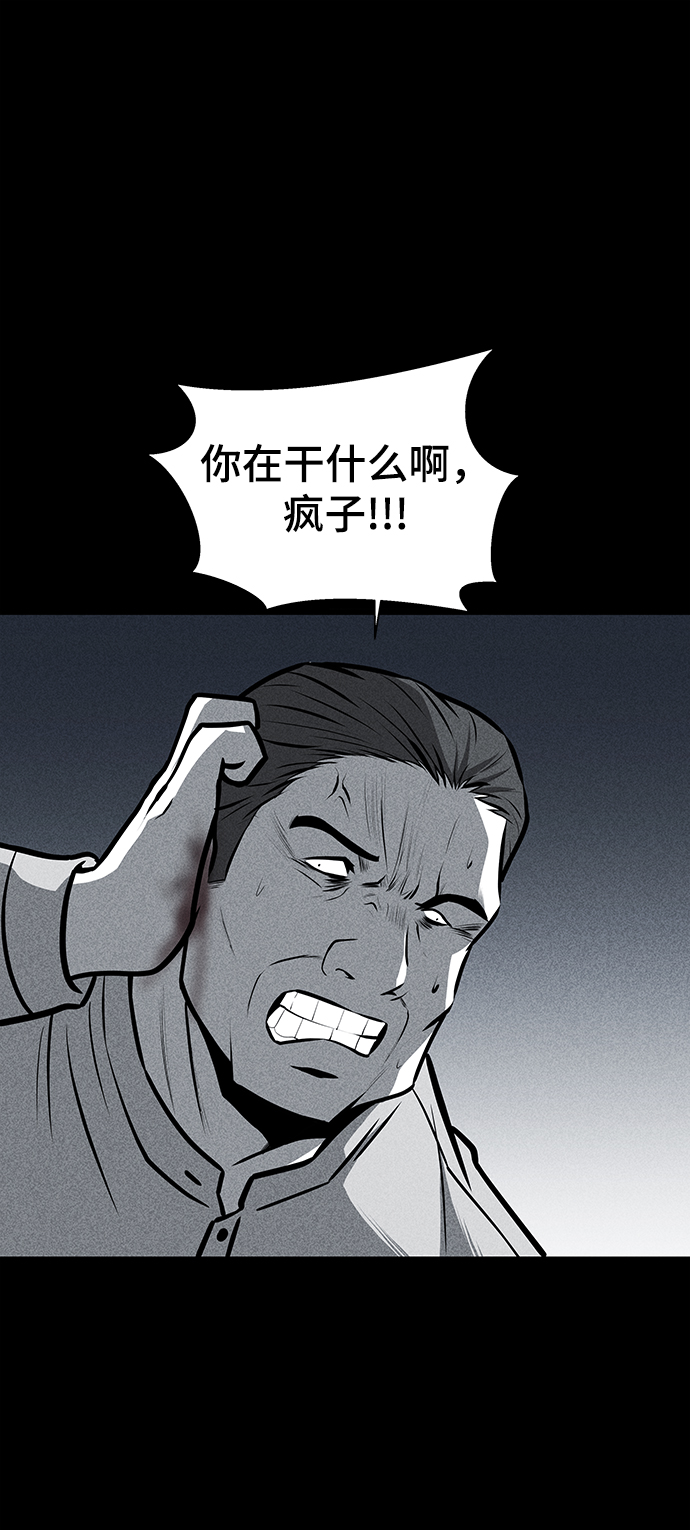 第25话51