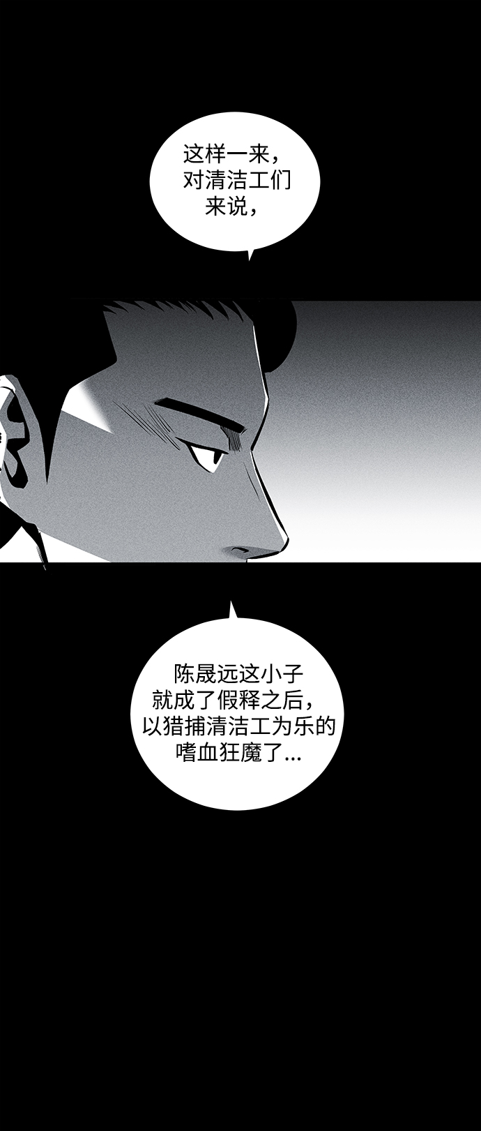 第45话49