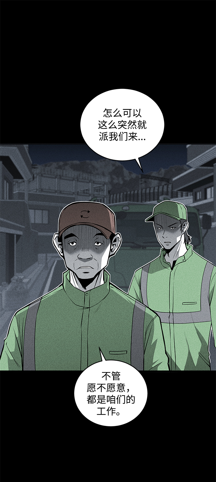 第40话38