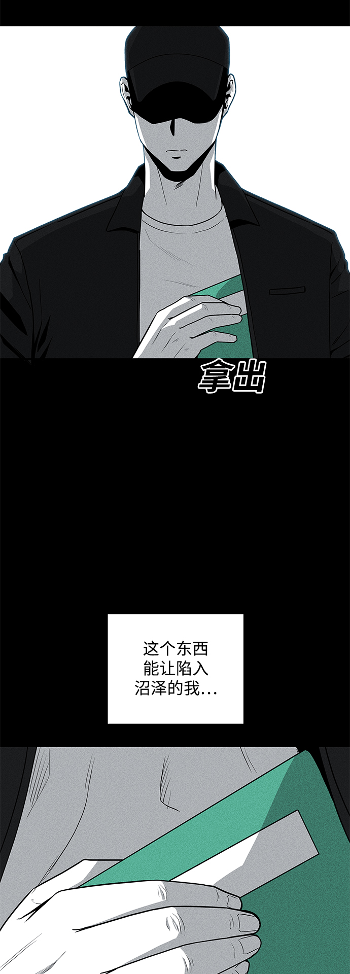 第57话30