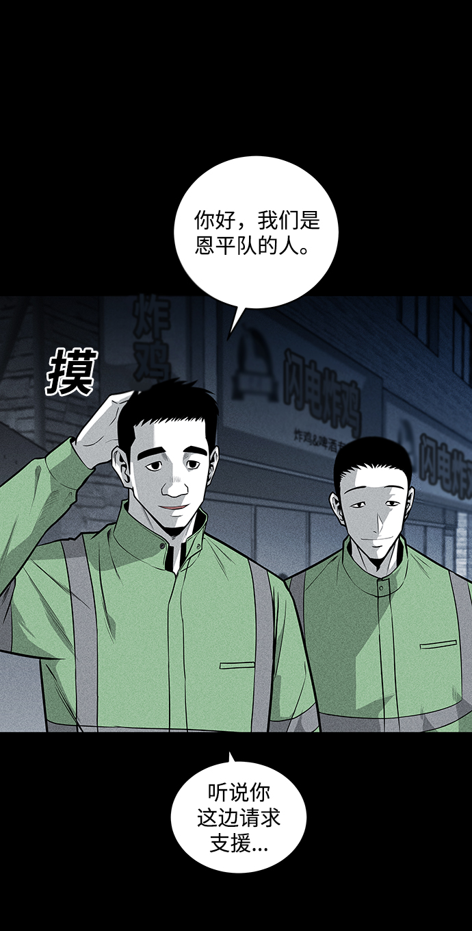 第37话56