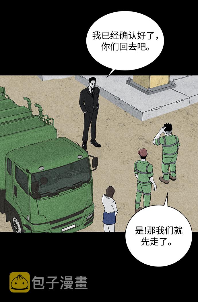 第7话49