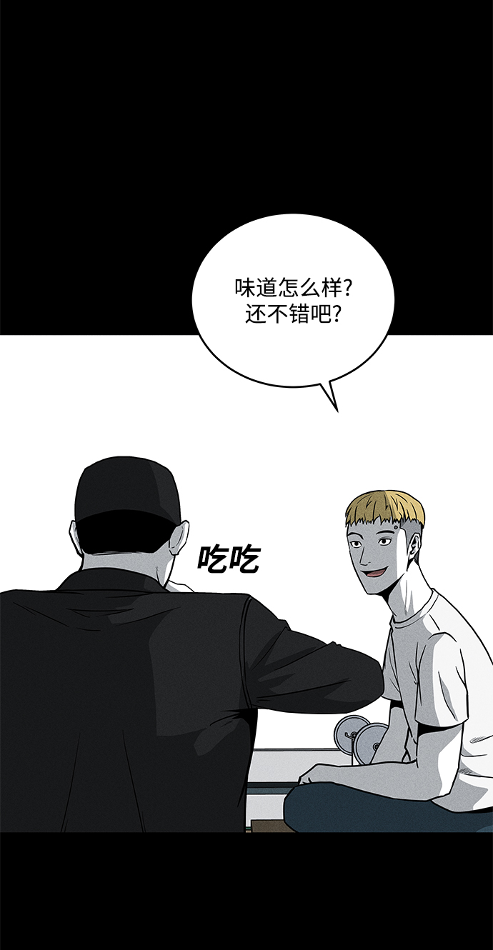 第58话68