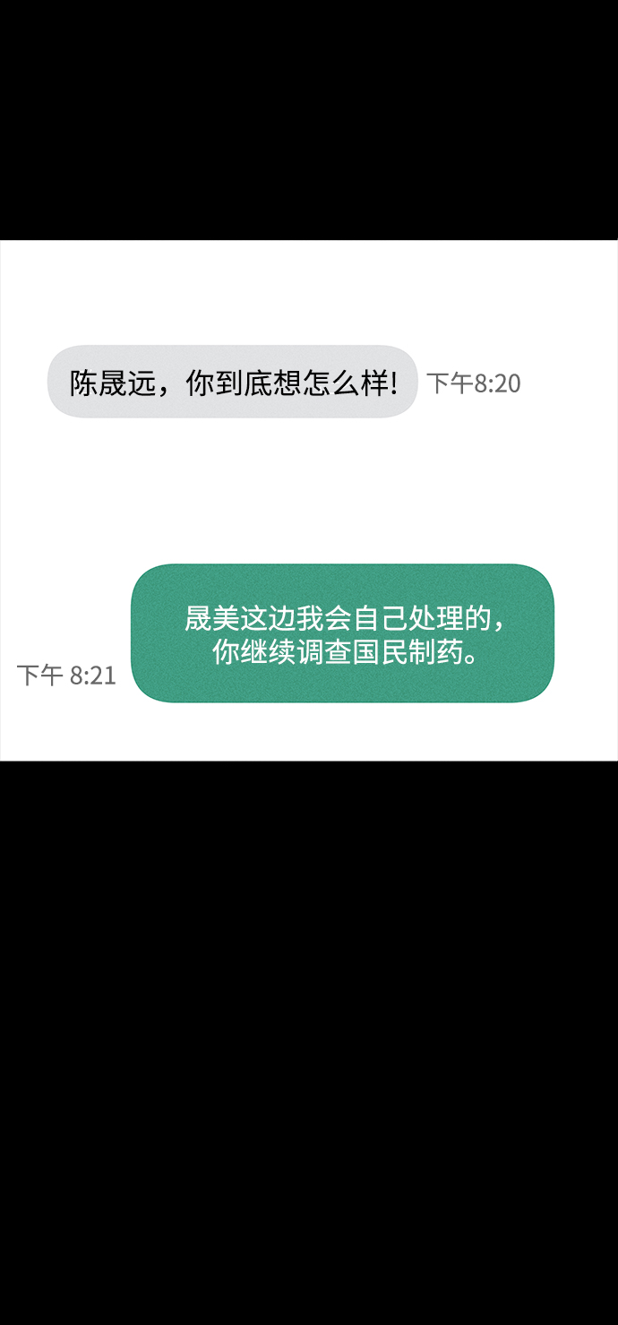 第60话40