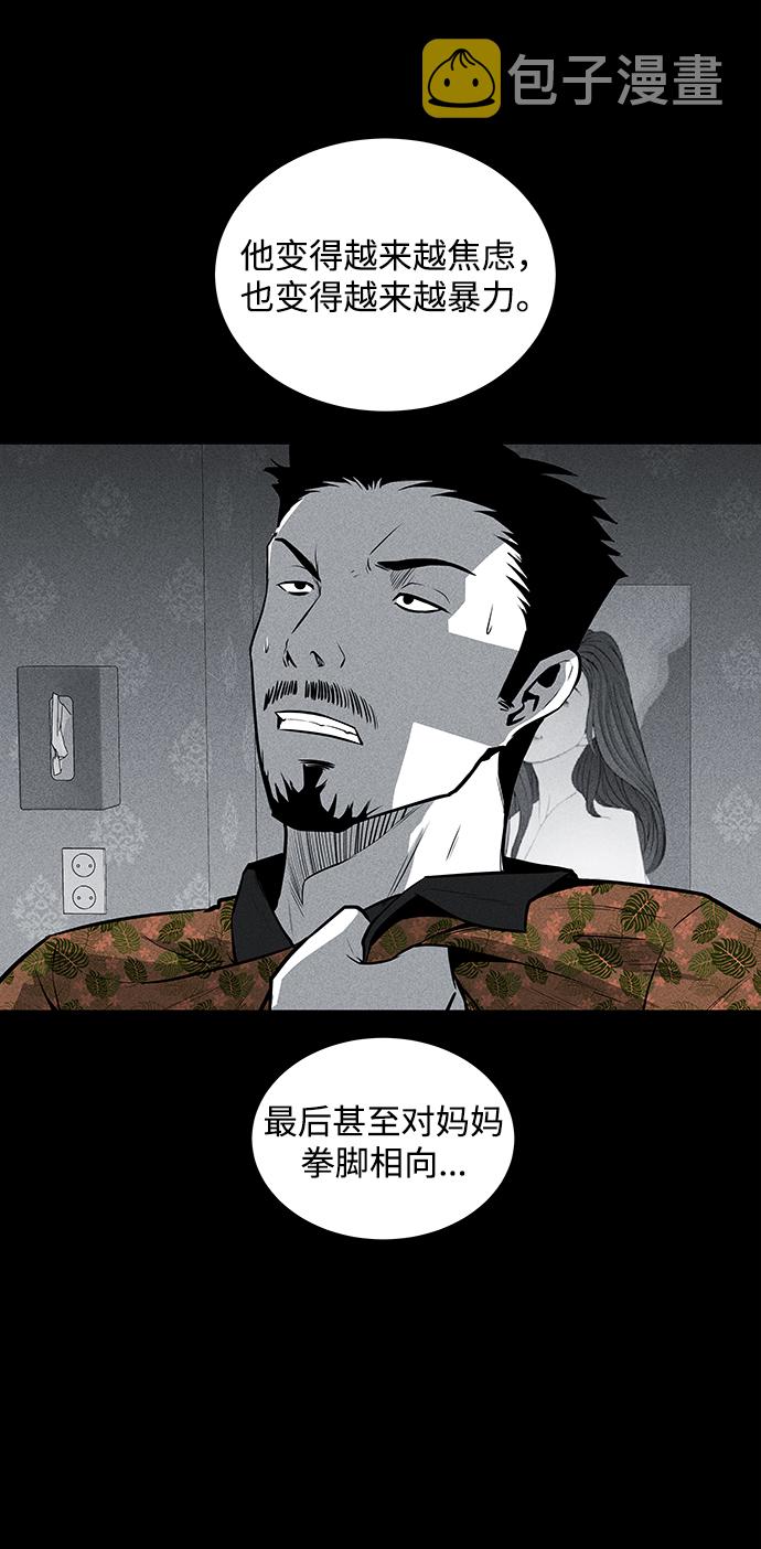 第51话49
