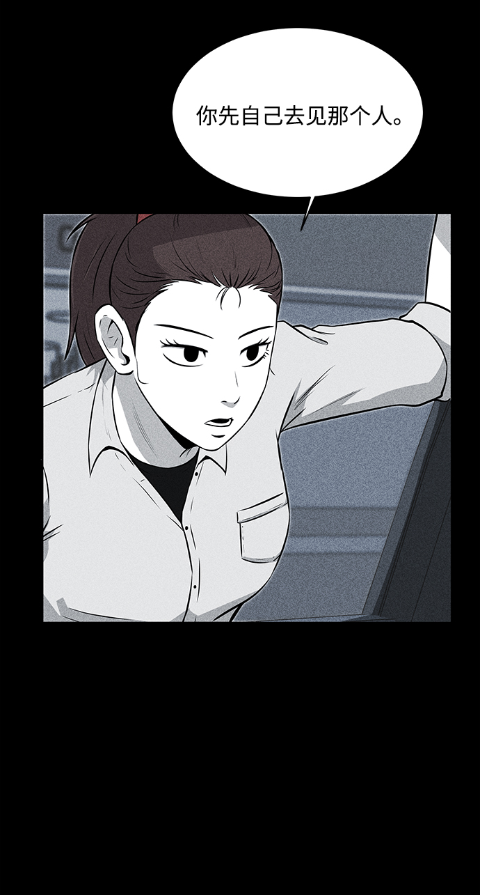 第18话30