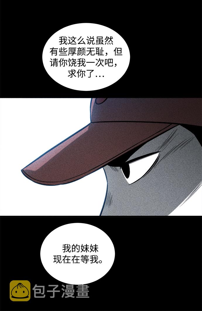 第21话23