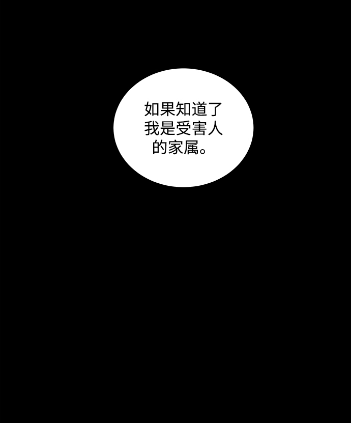 第21话12