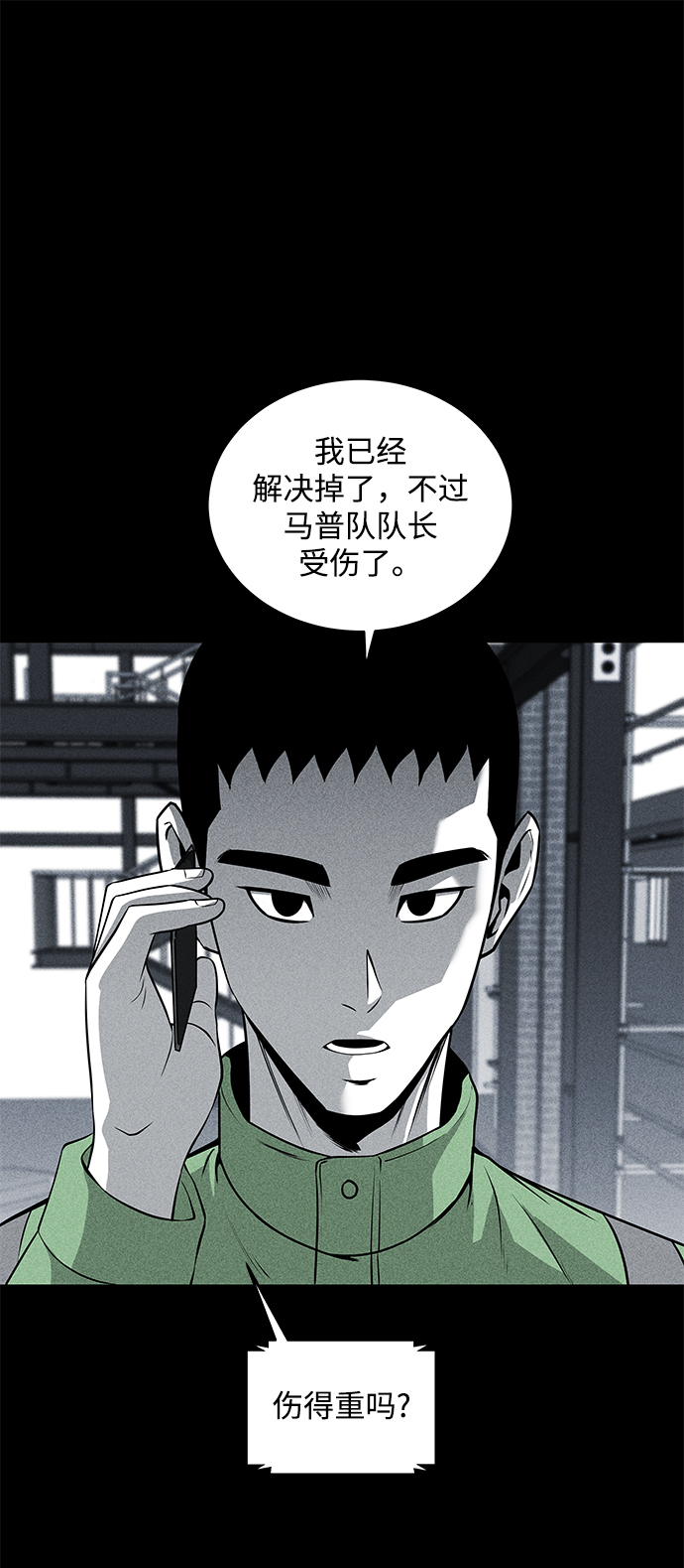 第42话64
