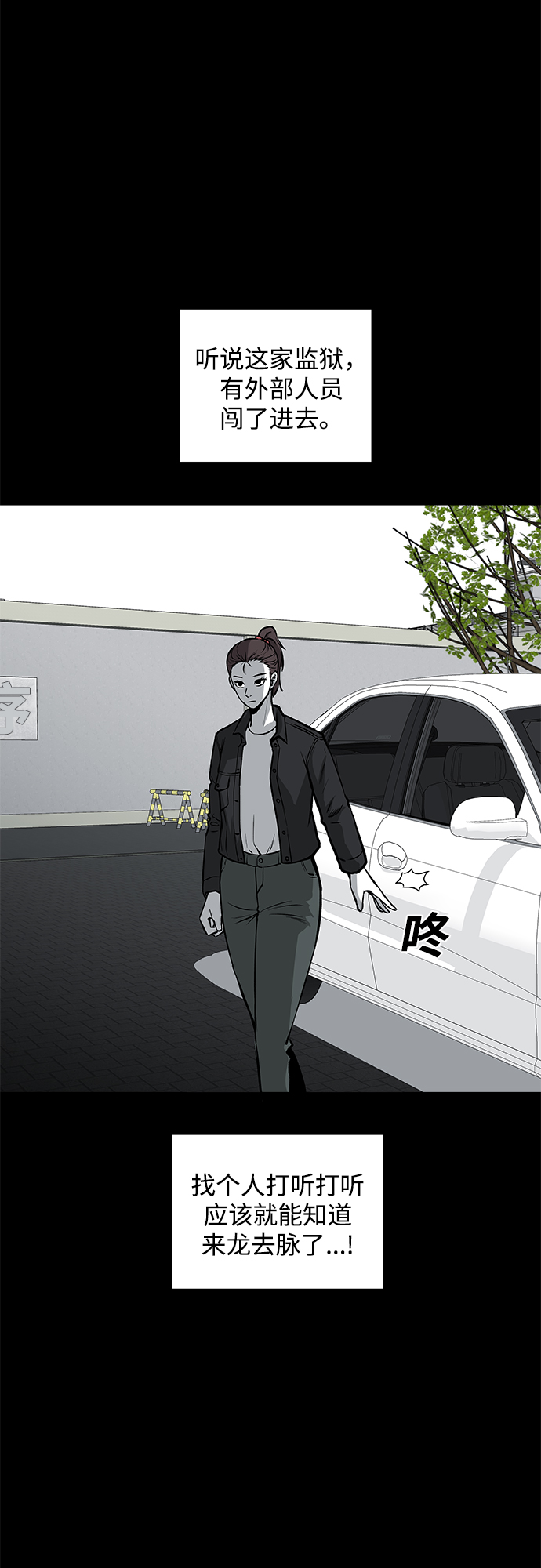第46话25