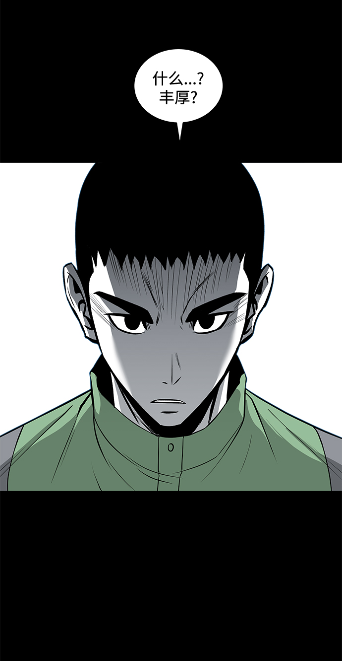 第46话54