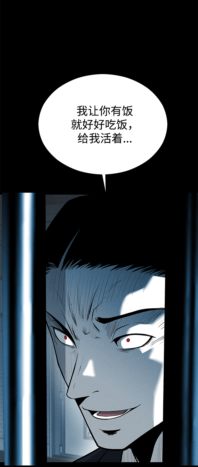 第59话21
