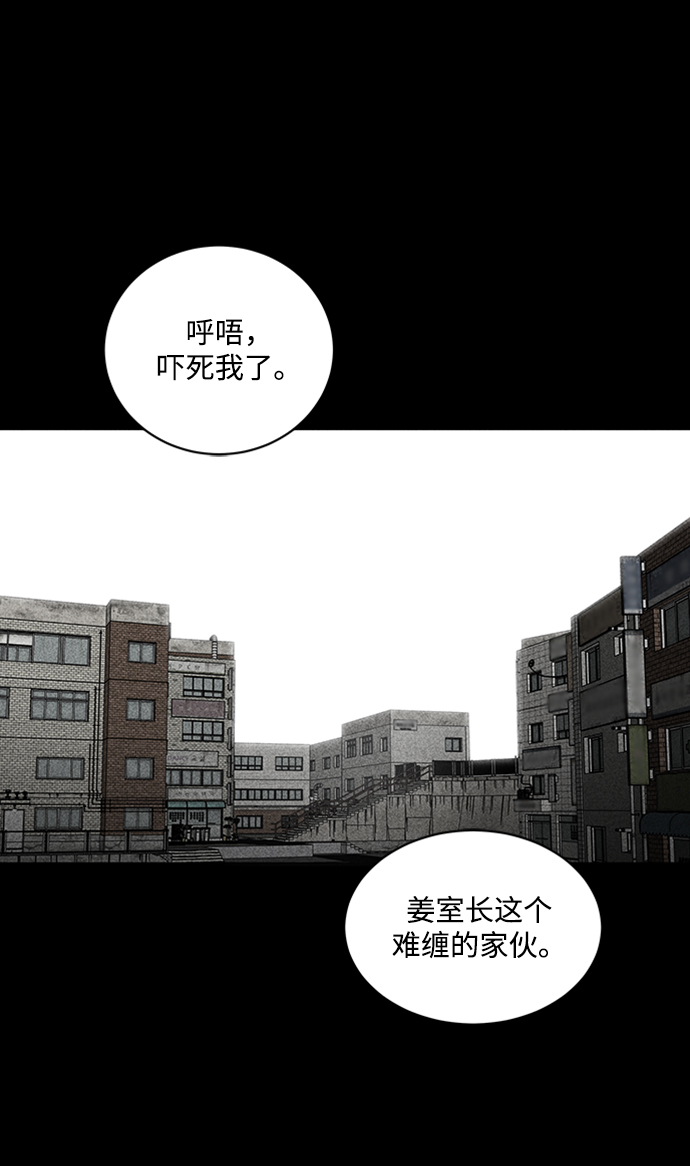 第16话56