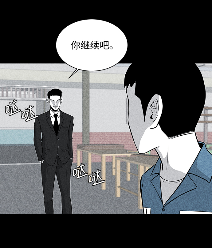 第6话69