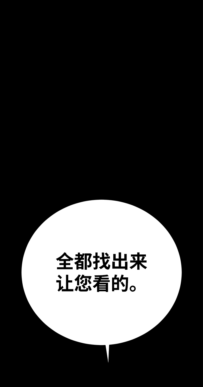 第59话71