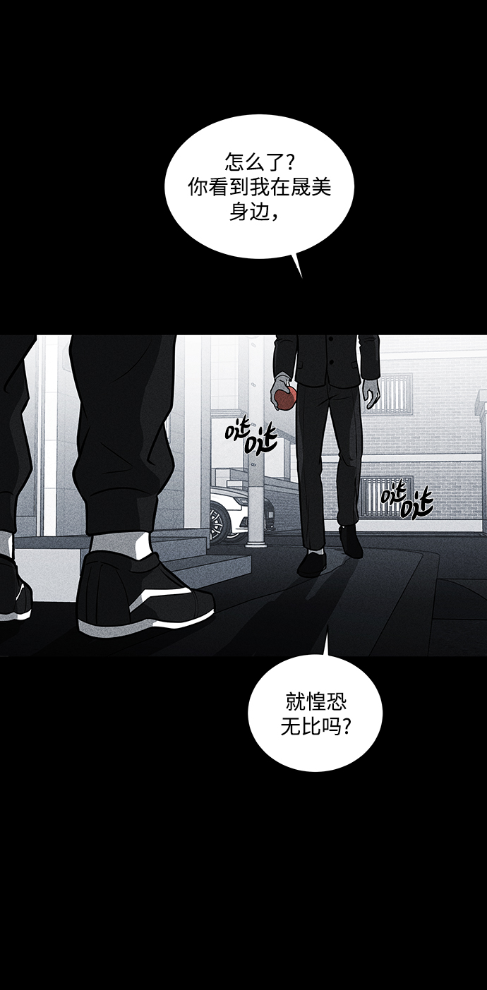 第23话12