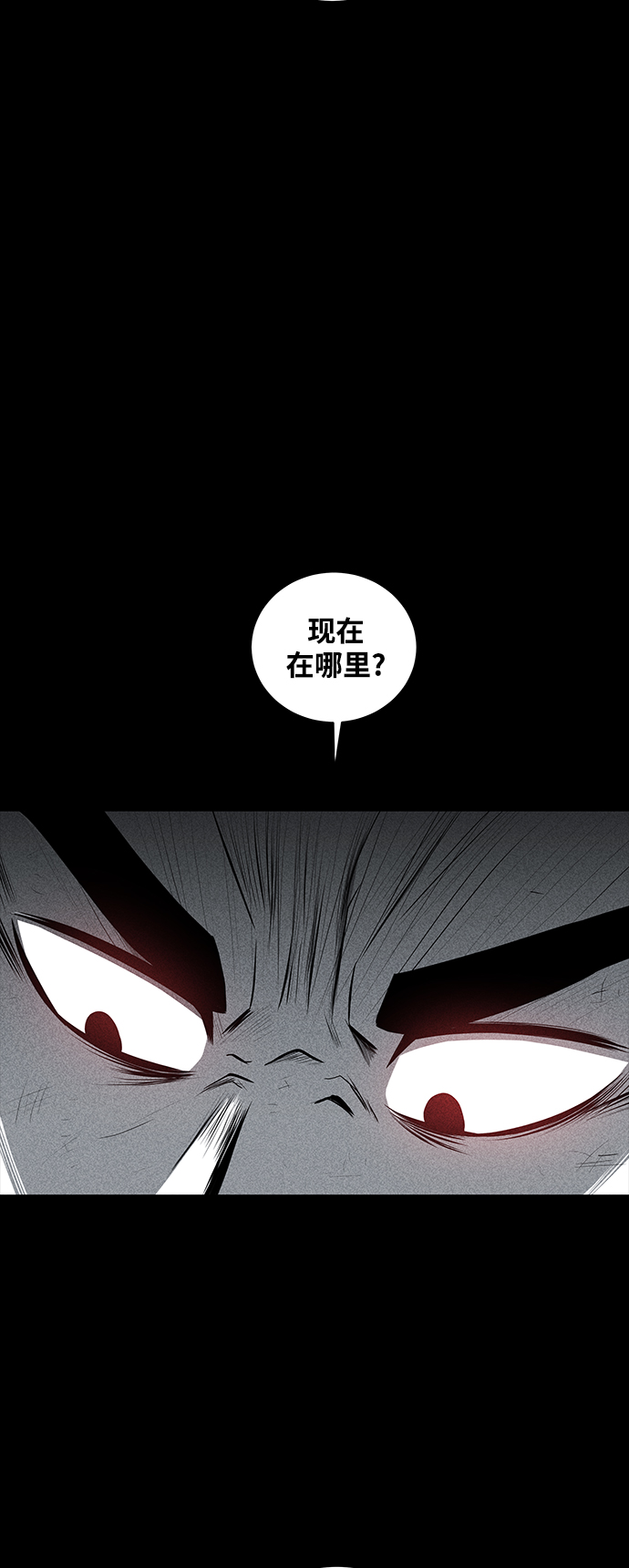 第27话70