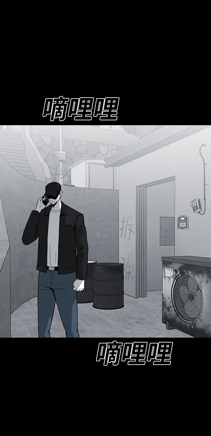 第58话82