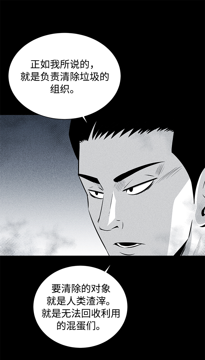 第7话18