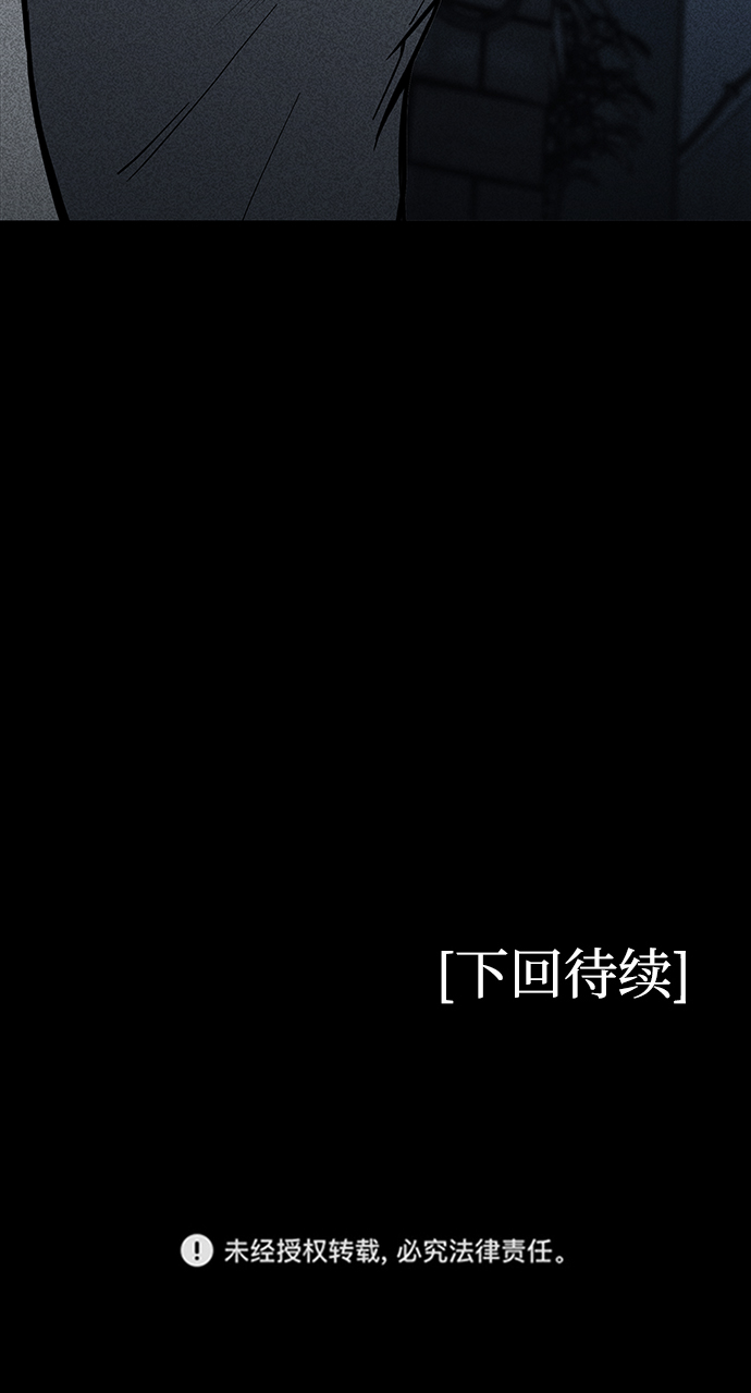 第18话79