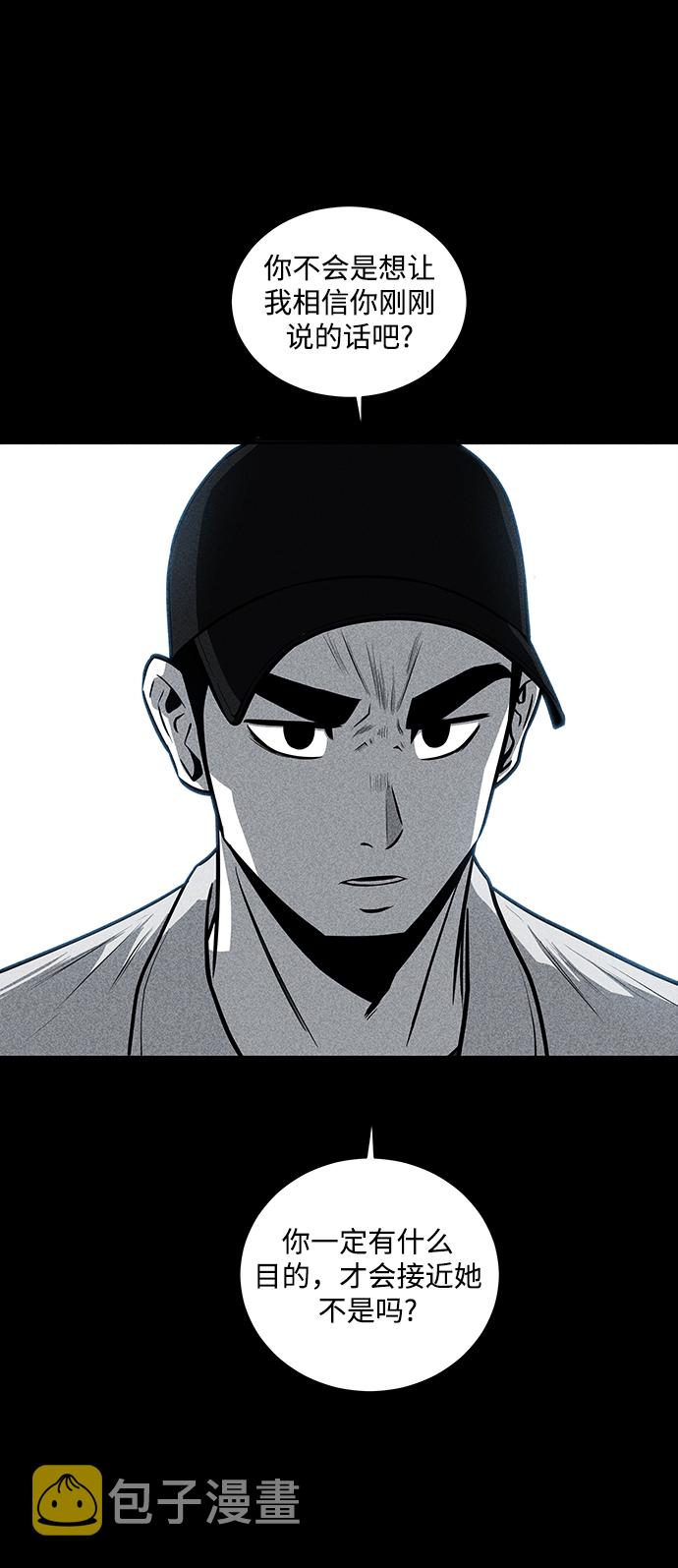 第23话11