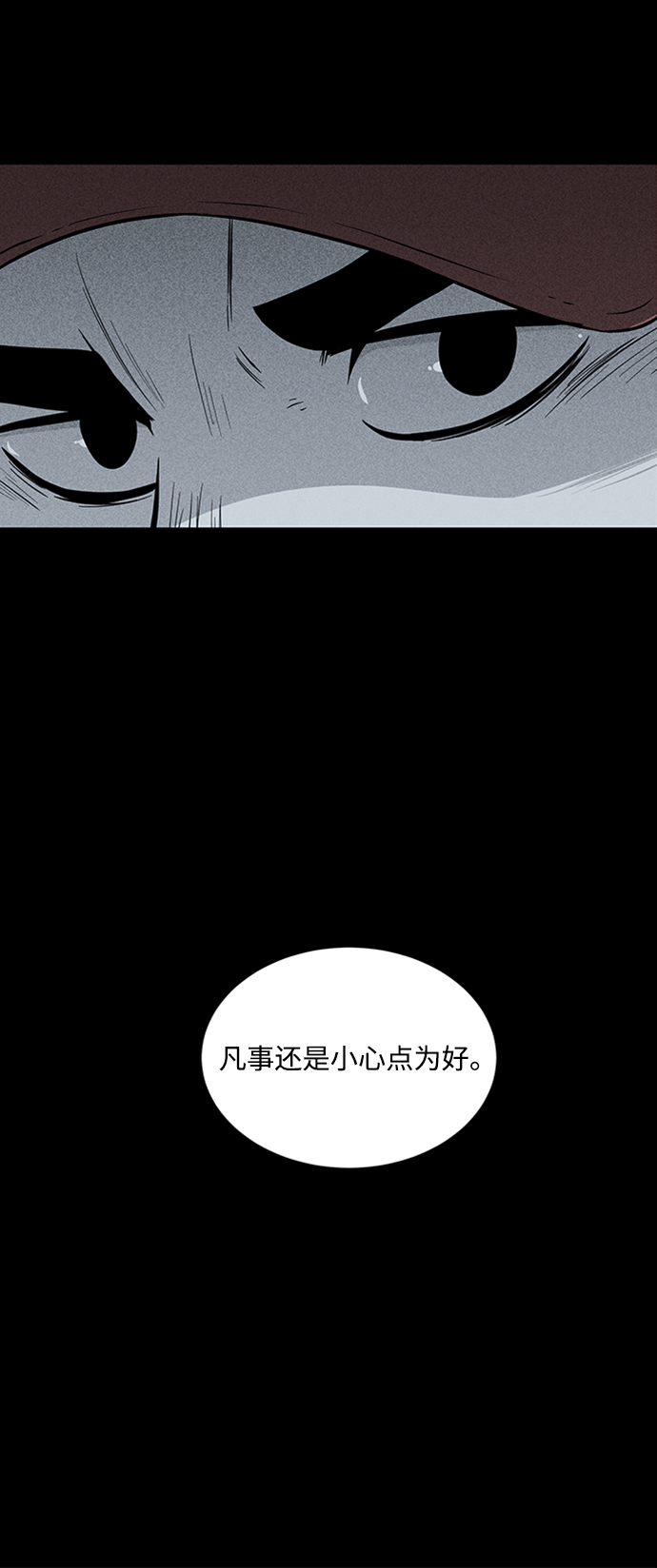 第16话55