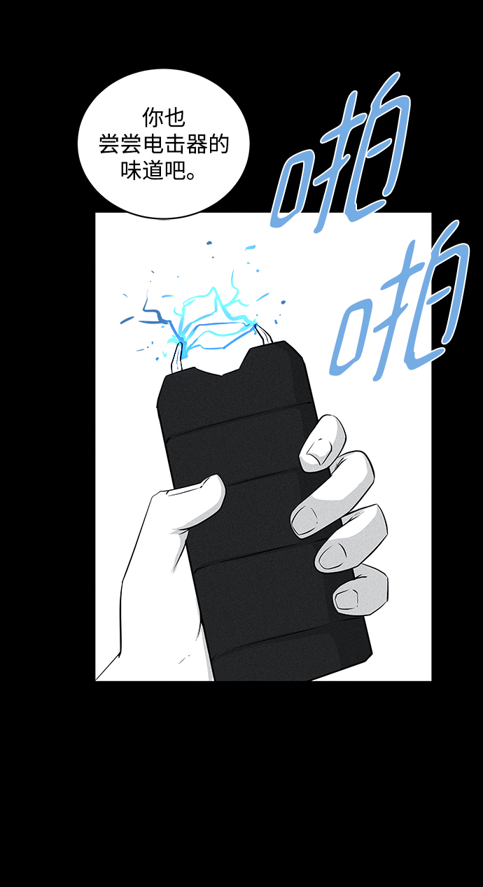 第10话6