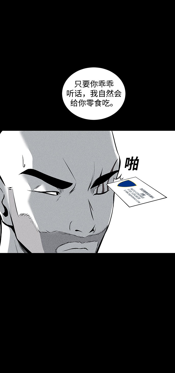 第45话31