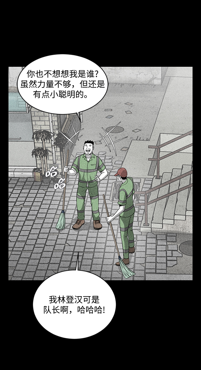 第16话64