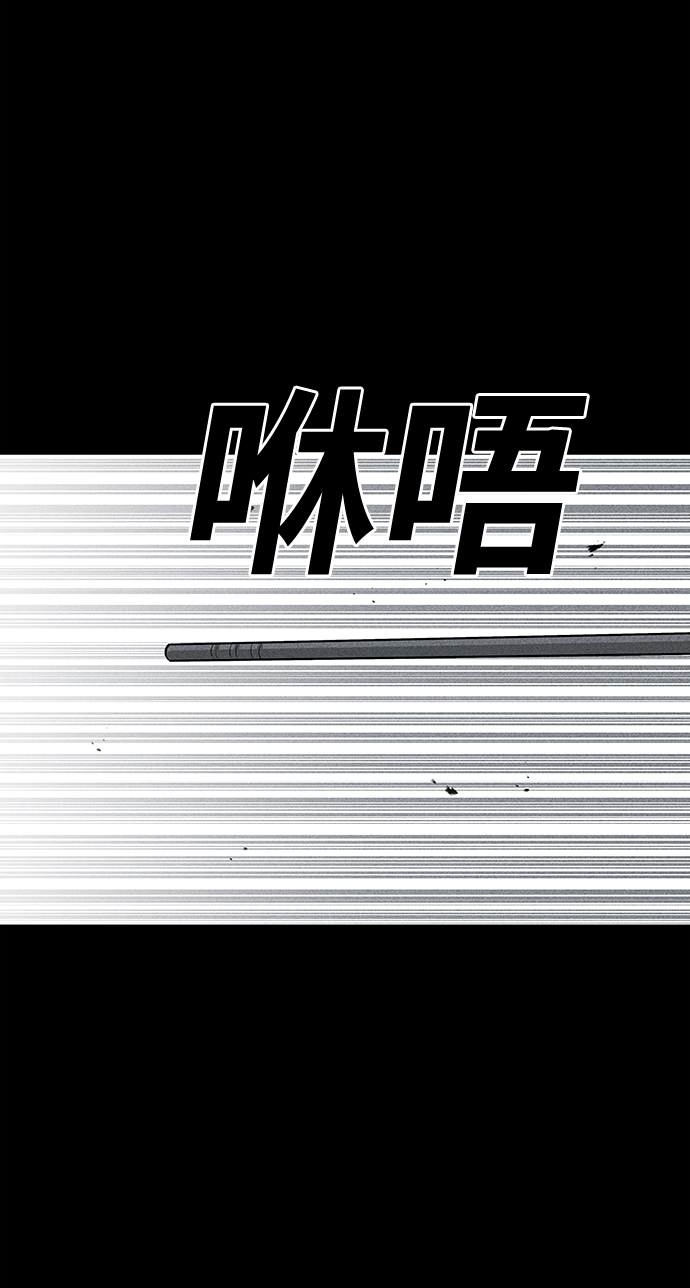 第53话4