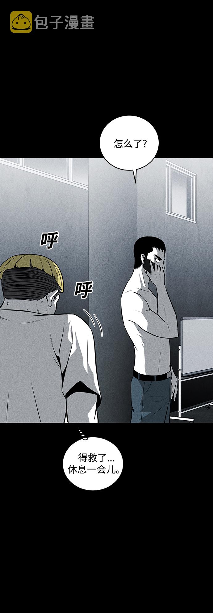 第39话37