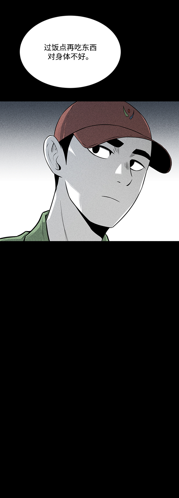 第16话67