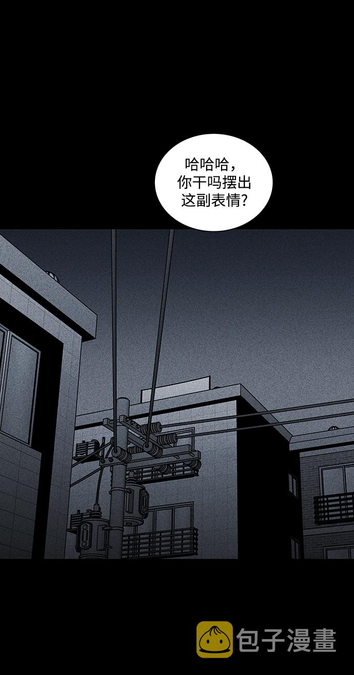 第23话33