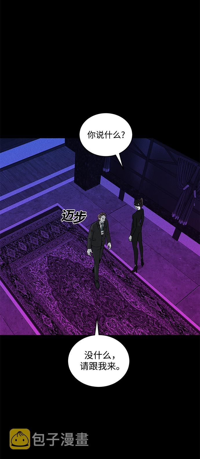 第44话7