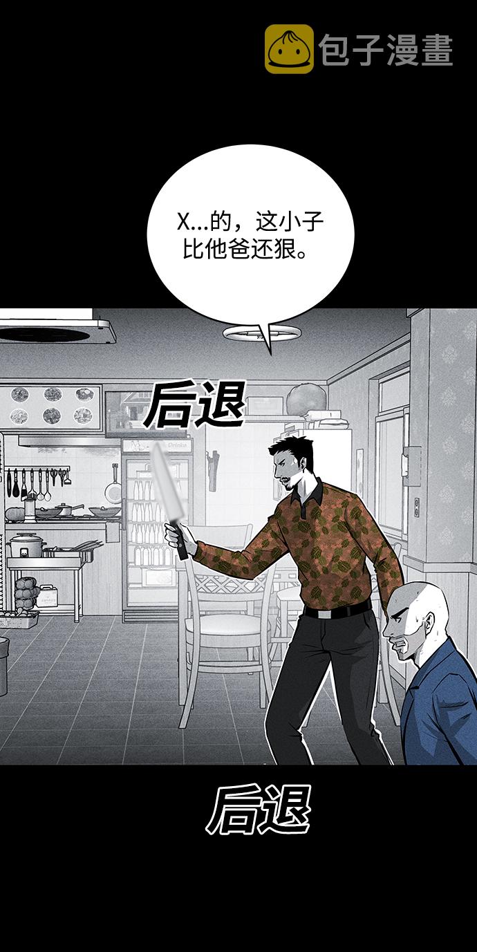 第53话55