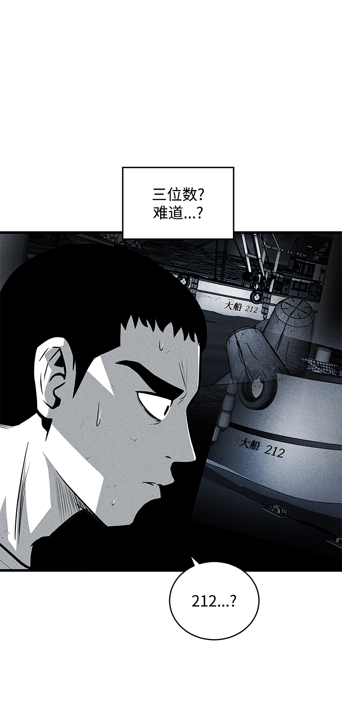 第37话14