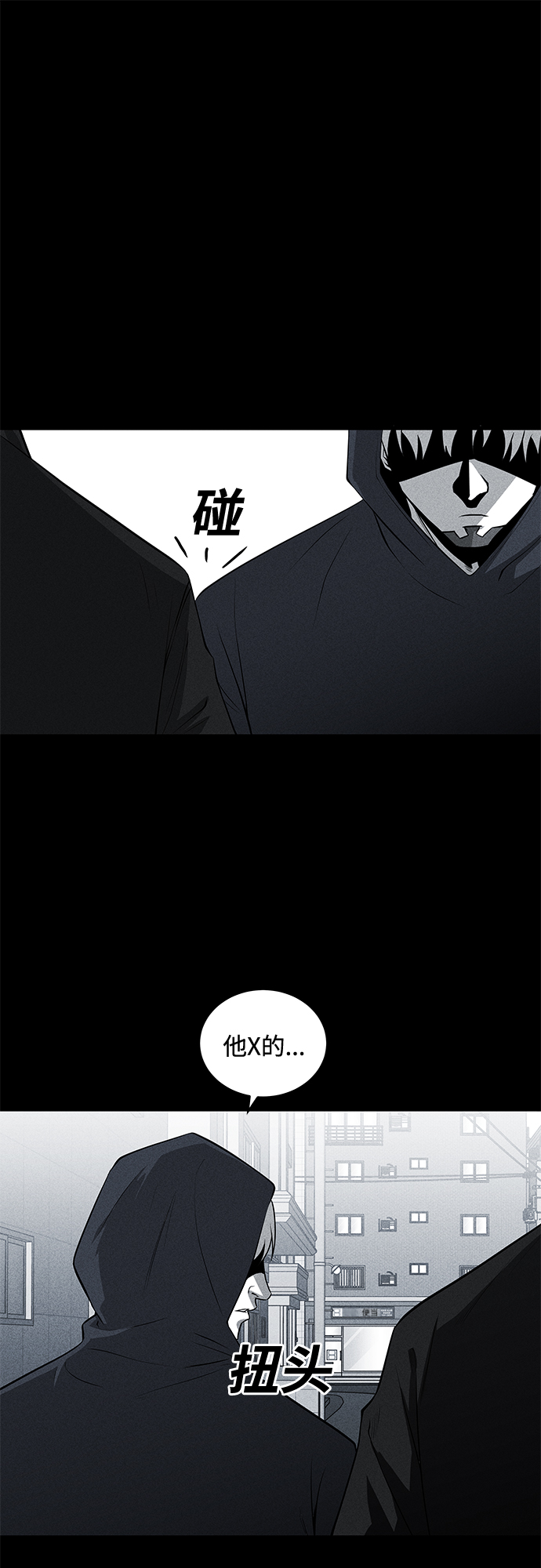 第41话5