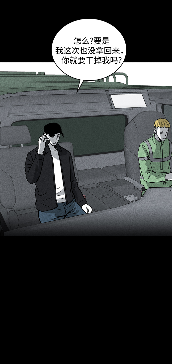 第55话54